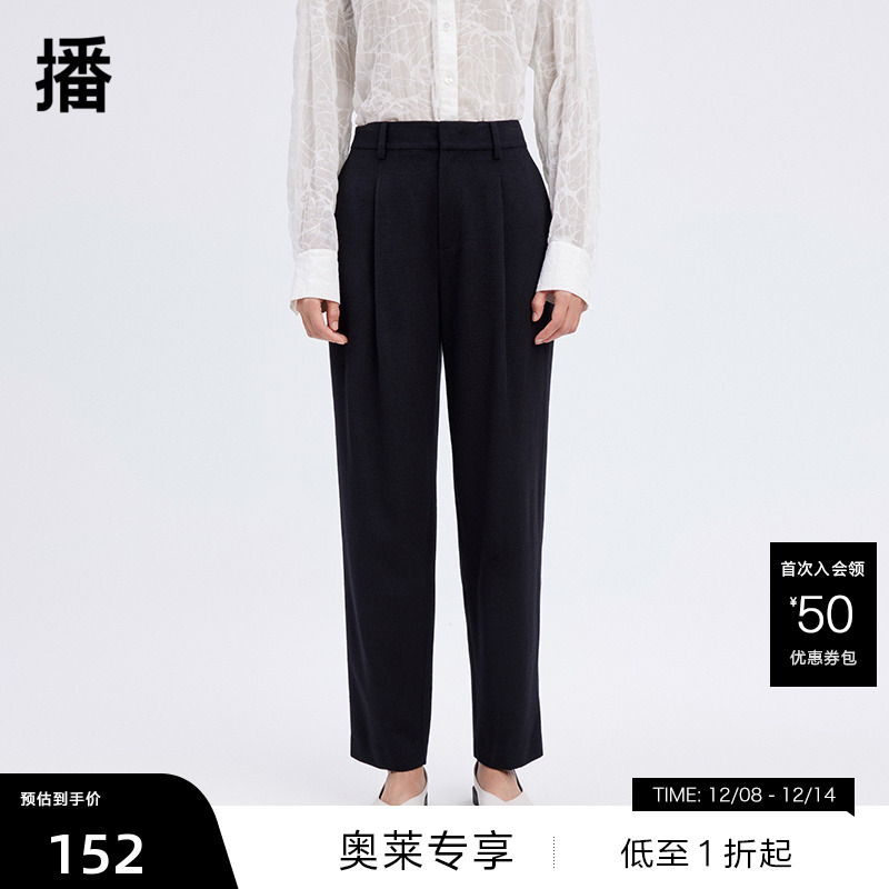 立体压褶、修型利落铅笔裤