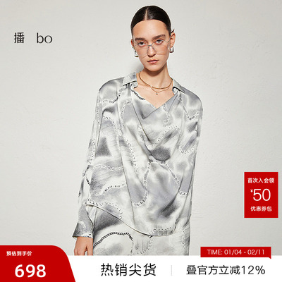 【桑蚕丝】播 bo 商场同款奥莱衬衫女水墨晕染衬衣BDR3HD2126
