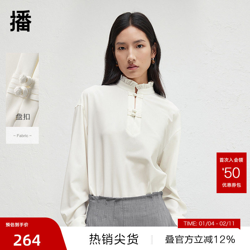 【播奥莱】播春夏新中式盘扣衬衫女荷叶边宽松衬衣DDR3HD5013,女装/女士精品,衬衫,淘宝优惠券,粉丝福利购,淘宝优惠卷