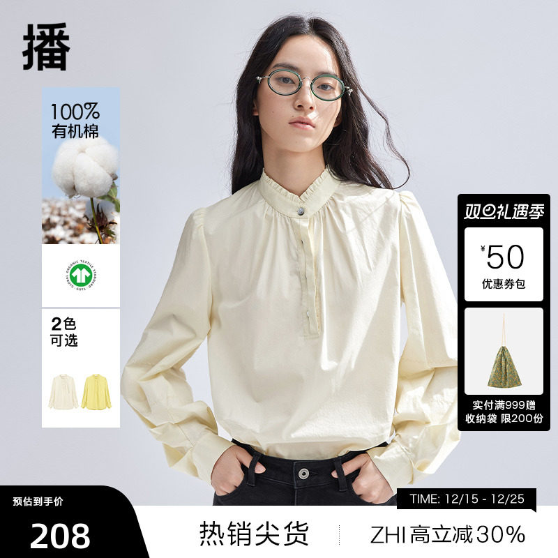 浪漫木耳边，松弛感微开衩设计