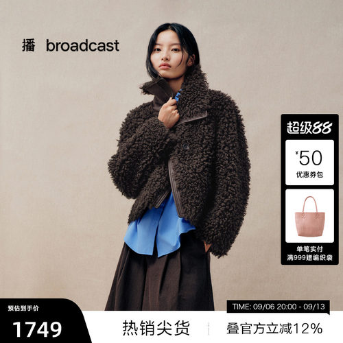 简约百搭