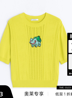 播2023夏季商场同款条状镂空结合绞花萌趣绣花毛衫女BDQ2SD1502