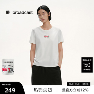 播商场同款 休闲宽松松弛感白色T恤女25夏BDS2YD2503 播奥莱
