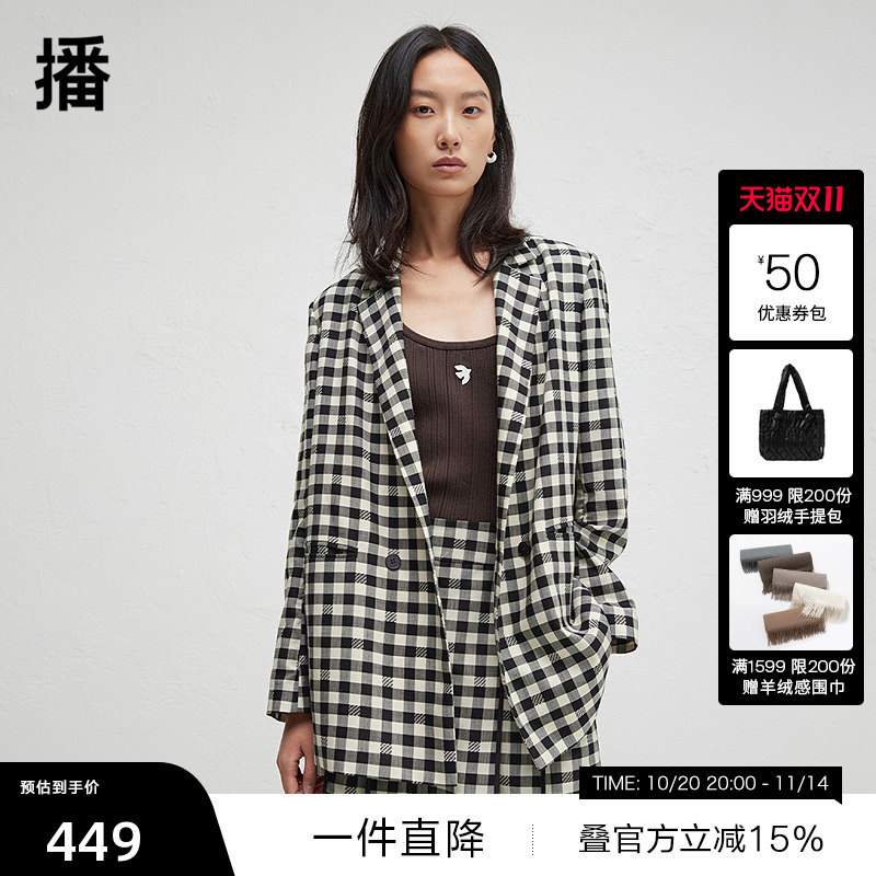 【播奥莱】商场同款格子正肩西装女春秋别致气质外套BDR3XD1883