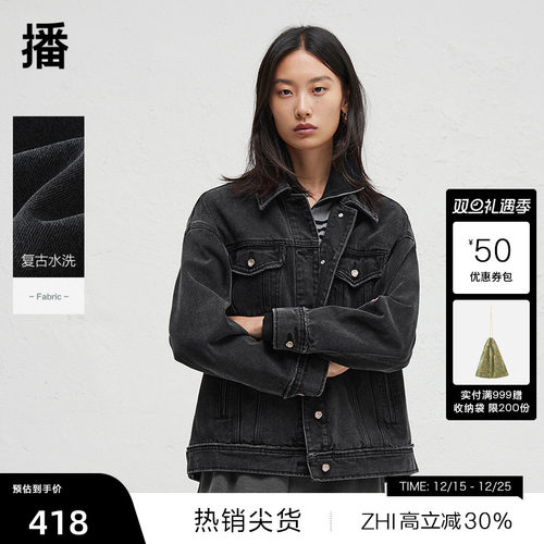 简约时尚衬衫领,尖头毛边翻盖口袋