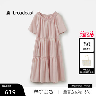 【播奥莱】播商场同款漂亮出游短袖连衣裙夏气质蛋糕裙BDS7LD2958