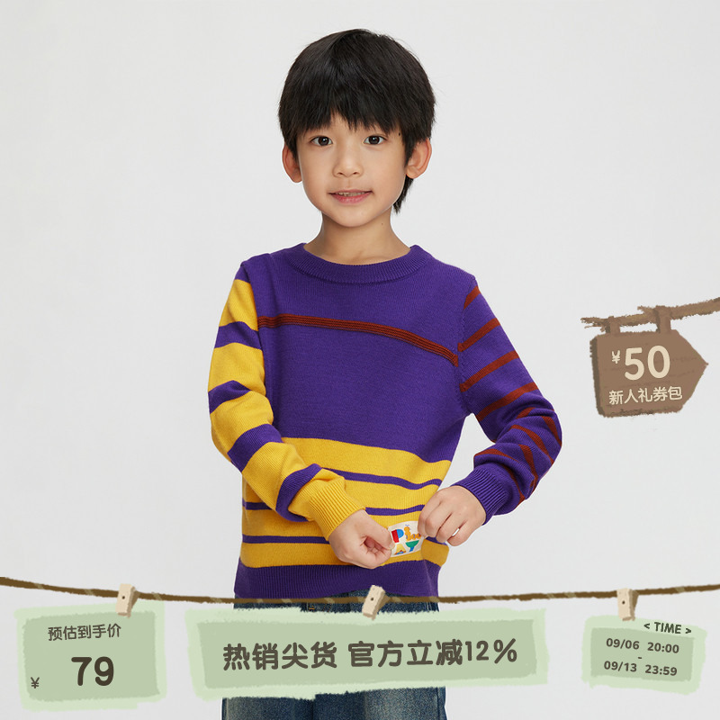 播broadcute童装套头毛衣秋冬新款男女童保暖修身正肩KEQ4S708