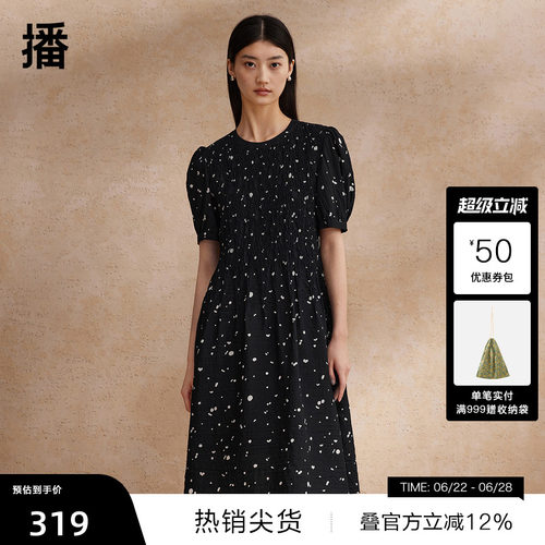【播奥莱】播泡泡袖碎花连衣裙女商场同款收腰A字长裙BDR2LD1147