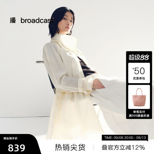 立领A字廓形