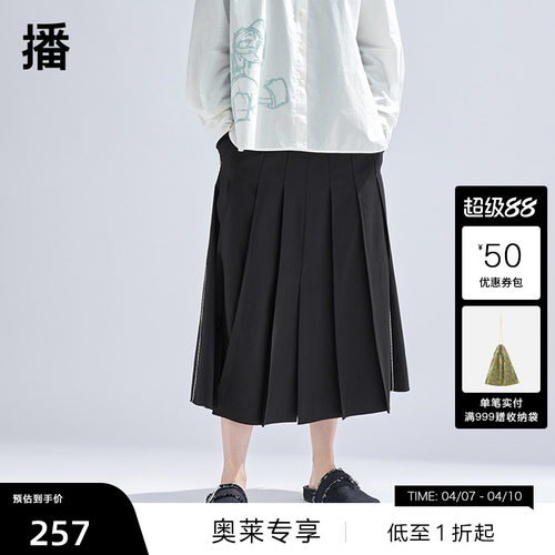 宽边压褶腰头，撞色侧边斜插袋