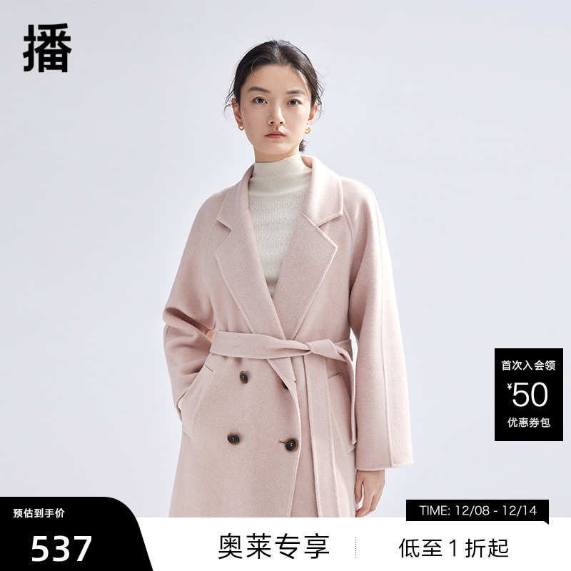 利落平驳领，可拆卸腰带