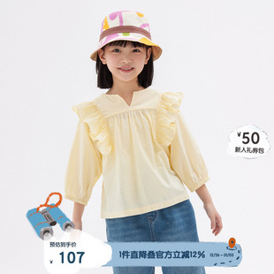 broadcute播童装 KGQ2H234 衬衫