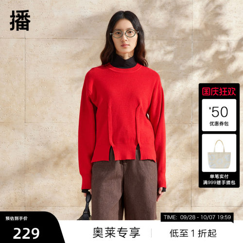 优雅罗纹圆领，罗纹收紧袖口延长手臂