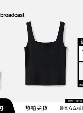 【播奥莱】播商场同款冰丝吊带背心女25夏性感修身背心BDS2SD2114