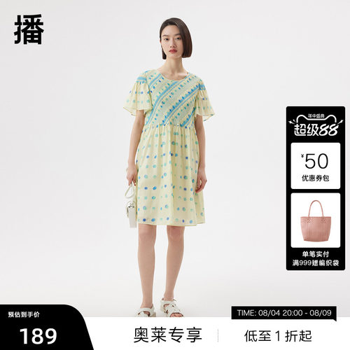 斜向彩色花式打揽、波点与宝可梦精灵球结合