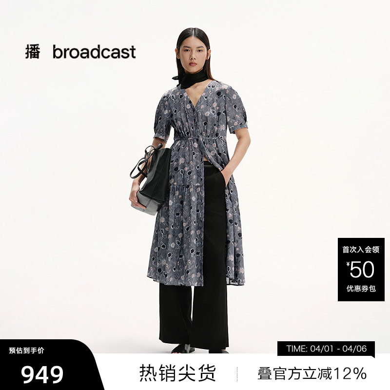 【播奥莱】播商场同款海边度假碎花连衣裙女夏收腰长裙BDS2LD2480