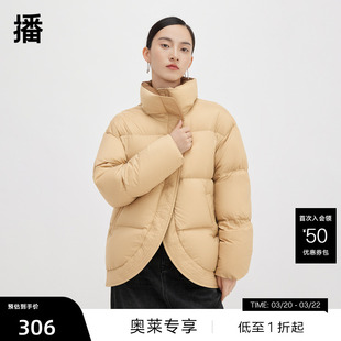 播小众白鸭绒羽绒服女秋冬设计感短款立领面包服DDQ4RD5729