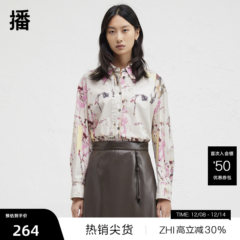 时尚简约衬衫领，微弧形开叉下摆