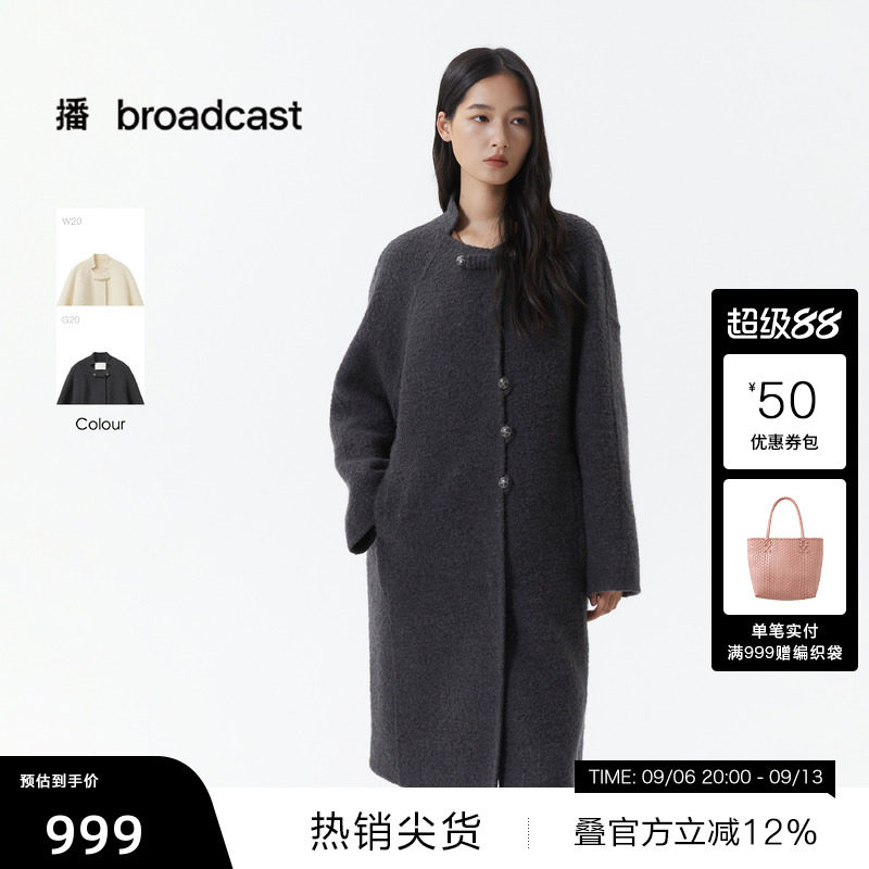 【播奥莱】播立领宽松羊毛呢外套女冬韩系灰色呢大衣DDS4AD5119