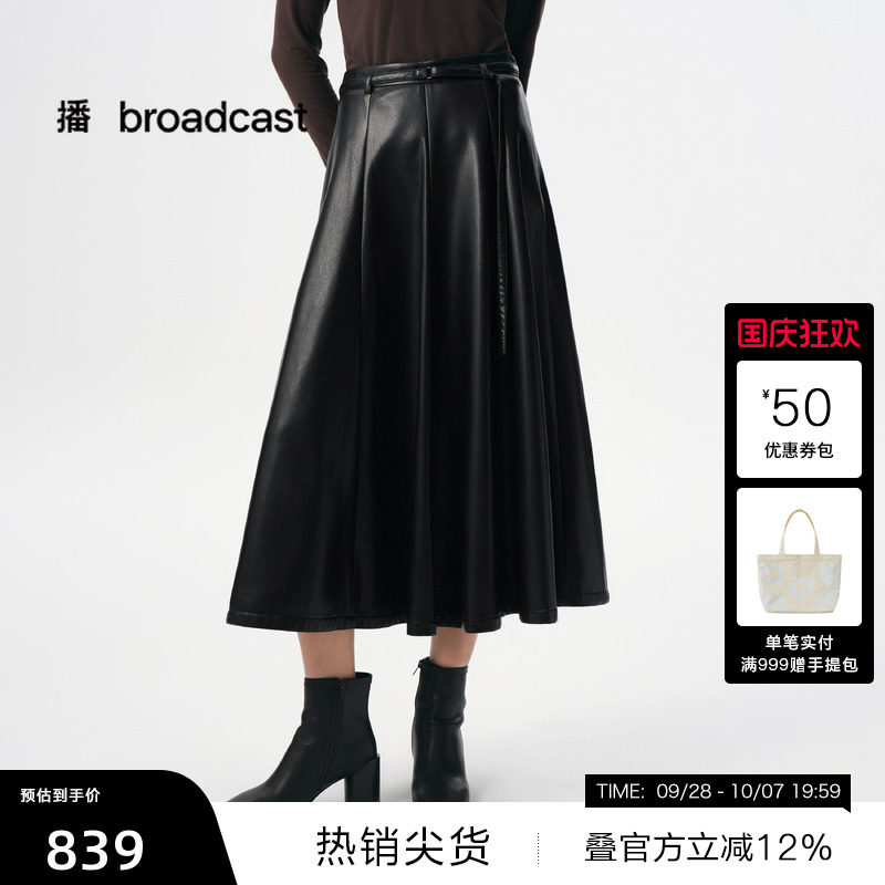 【播奥莱】播秋季简约复古半身裙女百褶小皮裙BDS3BD3874