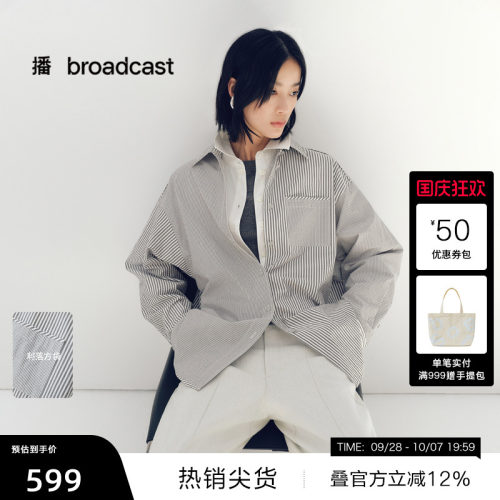 百搭时尚
