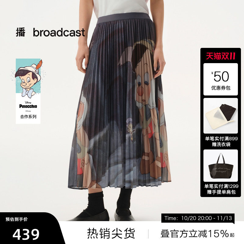 【播奥莱】商场同款匹诺曹联名治愈童真印花半身裙女春BDT1BD1249