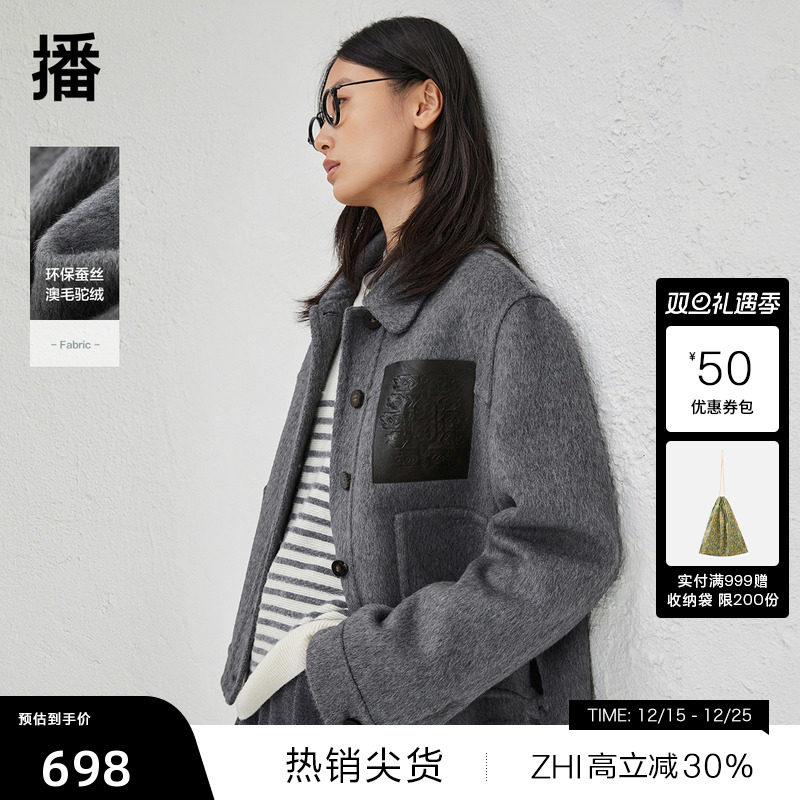 时尚简约外翻领