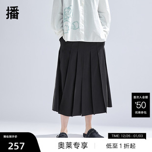 梨型身材显瘦半身裙BDR1BD0209 播高腰百褶裙女商场同款 播奥莱