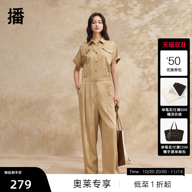 【播奥莱】播夏季法式休闲连体裤女时尚复古连衣裤DDR2JD5750