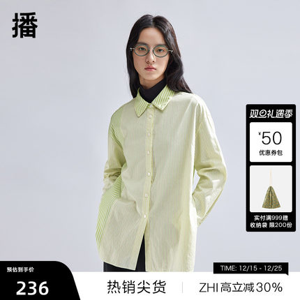 【薄荷曼波】播纯棉条纹衬衫女春夏商场同款设计感衬衣BDR1CD0211