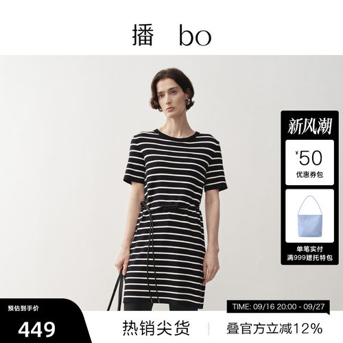 罗纹圆领，平整袖口