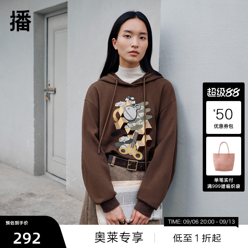 【播奥莱】播冬季纯棉连帽设计印花卫衣女休闲宽松上衣BDR4VD3994