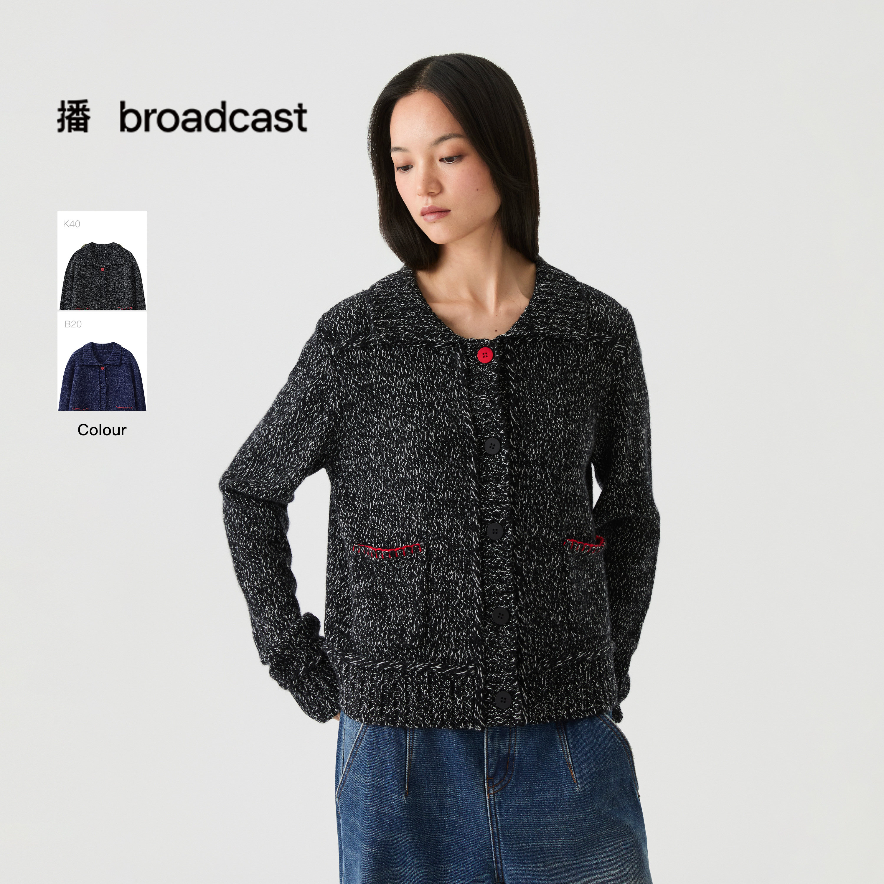 【然姐Come_on】播针织开衫DDS4UD5142