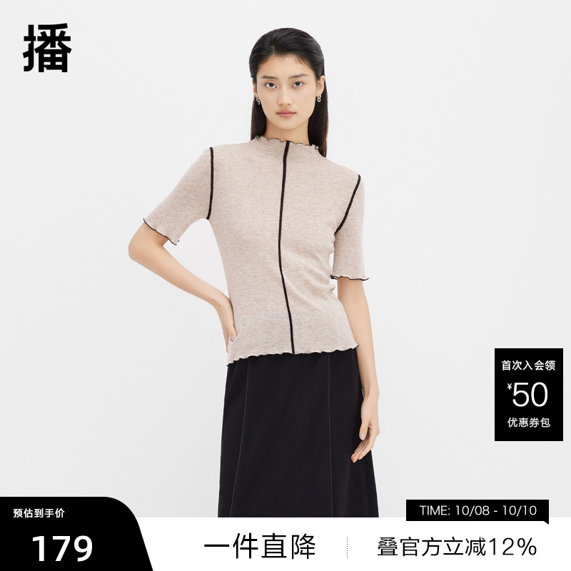【100%绵羊毛】播半高领毛衣春季新品修身内搭针织衫DDQ4SD5620