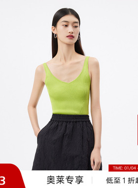 播商场同款吊带衫女夏季修身气质洋气背心BDQ2SD1528