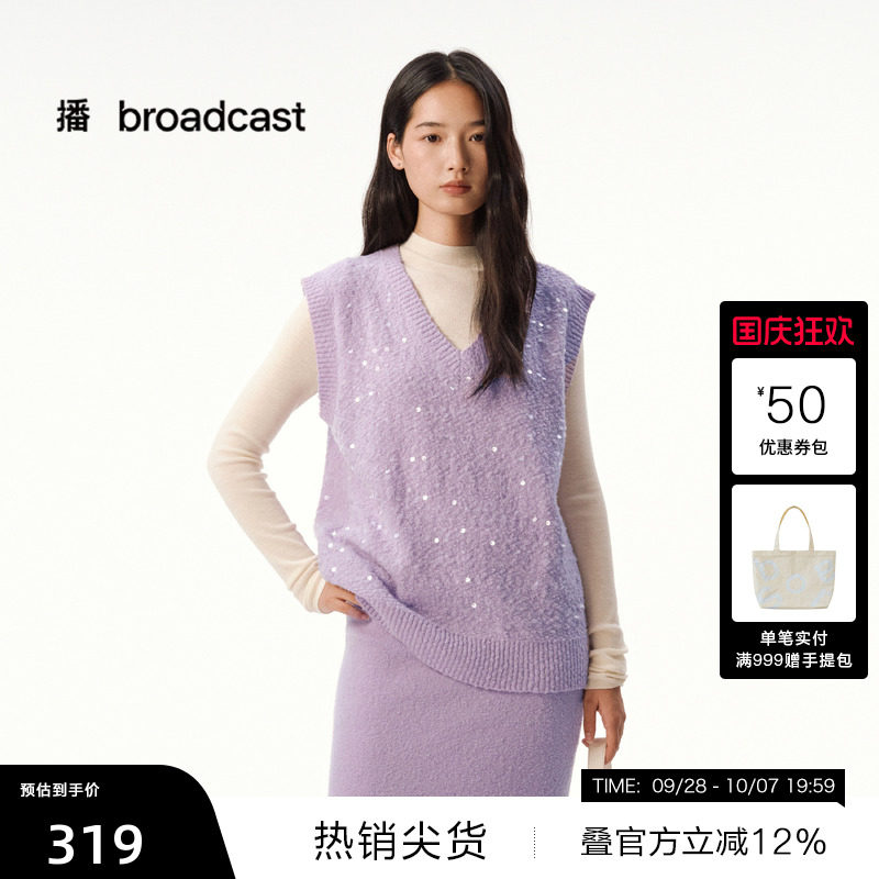 【播奥莱】播休闲灰色气质无袖针织衫女秋冬宽松背心DDS4SD5203