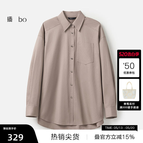 袖口压褶异形扣点缀