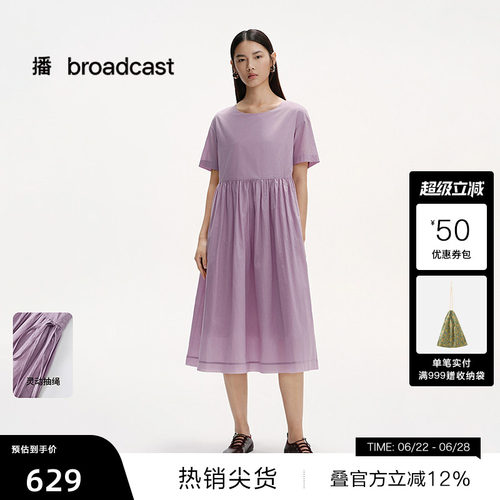 播轻而密连衣裙