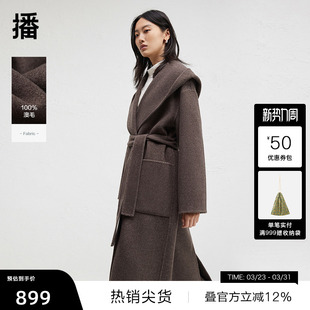 复古连帽长款 播商场同款 冬100%羊毛呢外套女BDR4AD3725 播奥莱