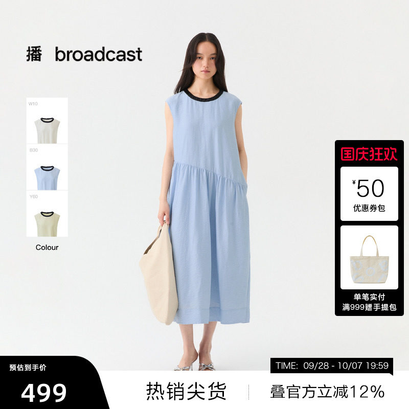 【播奥莱】播26夏新品无袖连衣裙女法式度假风圆领裙子DDT2LD5663