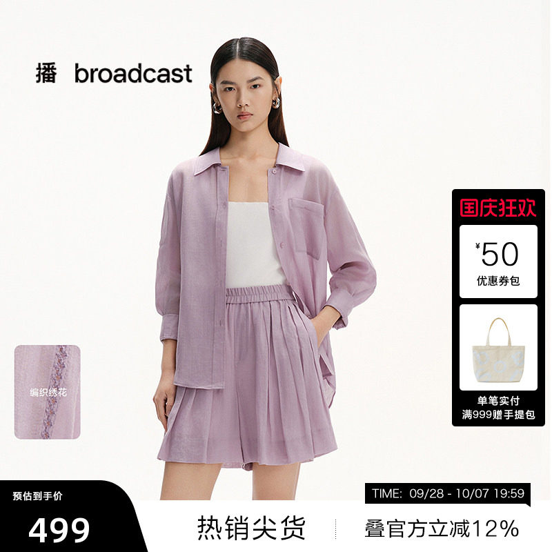 【播奥莱】播夏季苎麻长袖衬衫女宽松薄上衣BDS2CD2471