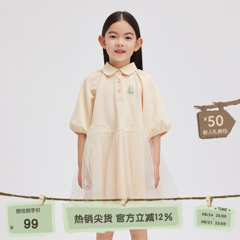 播broadcute童装连衣裙2024春夏新款女童娃娃领纱裙KGR2L791图片