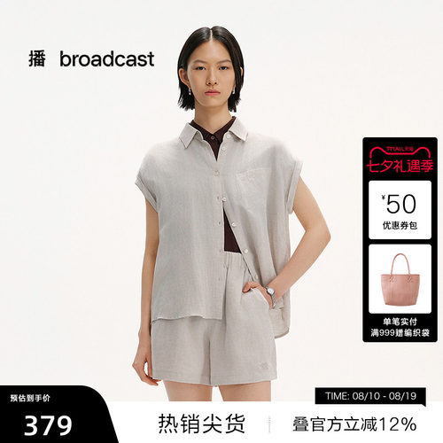 倒梯H型宽肩廓形