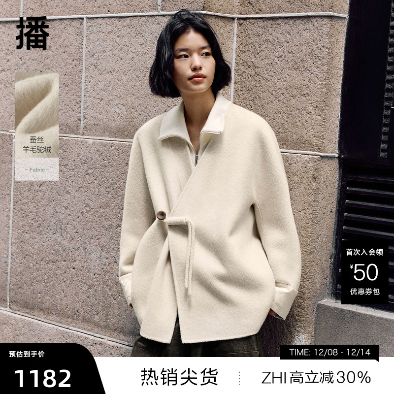 时尚V领修饰脖颈