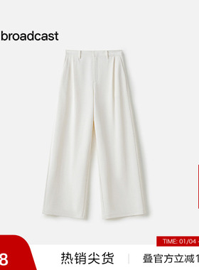 【播奥莱】播商场同款白色直筒裤女25春高腰通勤梧桐裤BDS1KD0838