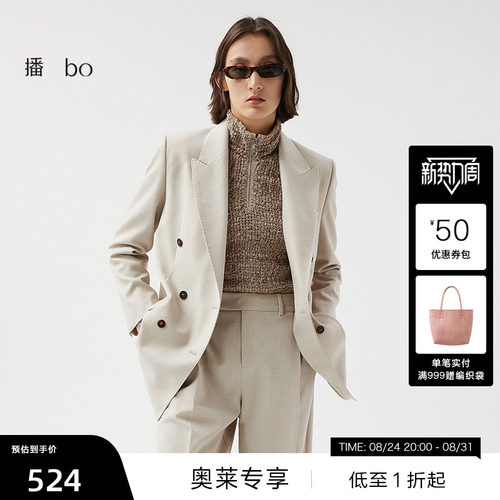 【播奥莱】播 bo冬季西装外套气通勤西服BDQ4XD0606