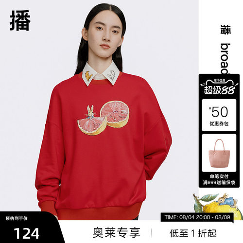 萌趣比得兔绣花、水果数码印花