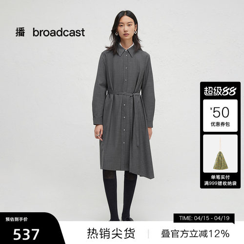 时尚简约衬衫领，腰间蝴蝶结系带装饰