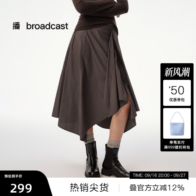 【播奥莱】播冬季不规则下摆半身裙女复古裙子DDS4BD5101