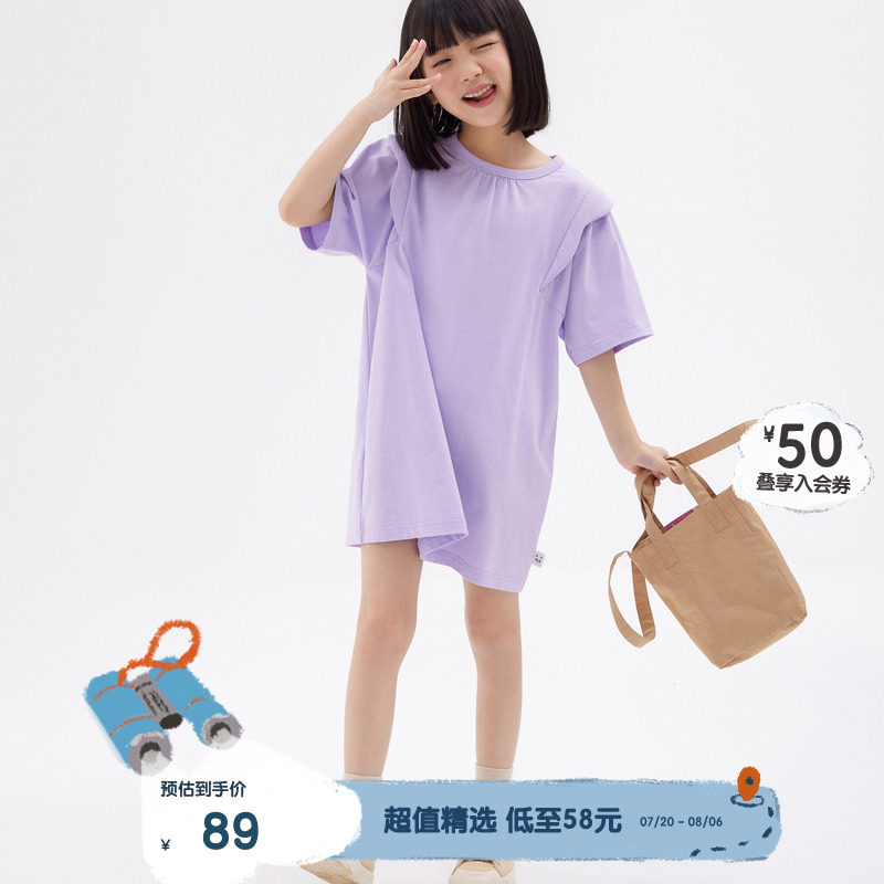 橡胶圈设计，A字版型